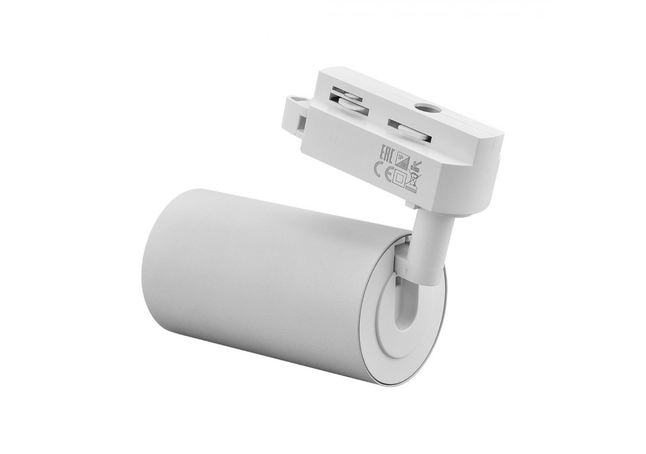 Spot sur rail 100mm Blanc, GU10 - BH04-10600 - Braytron