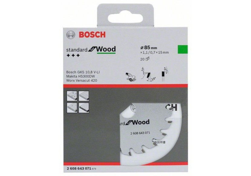 Lame de scie circulaire Optiline Wood 85 x 15 x 1,1 mm, 20 - 2608643071 - Bosch Lame de scie circulaire Optiline Wood 85 x 15 x 1,1 mm, 20 - 2608643071 - Bosch